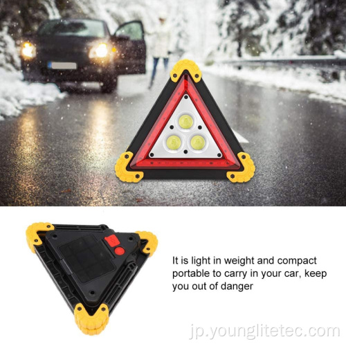 充電式ポータブルトラフィックカーの三角LED警告ライト